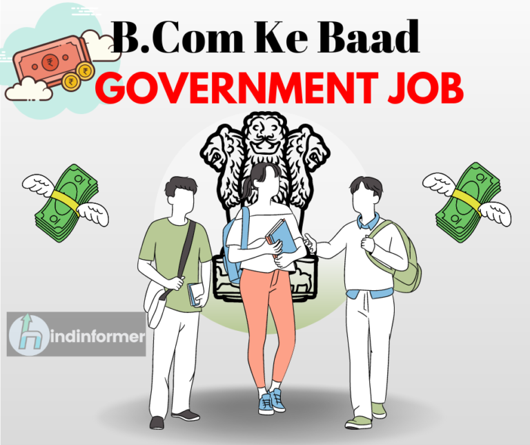 b.com ke baad government job