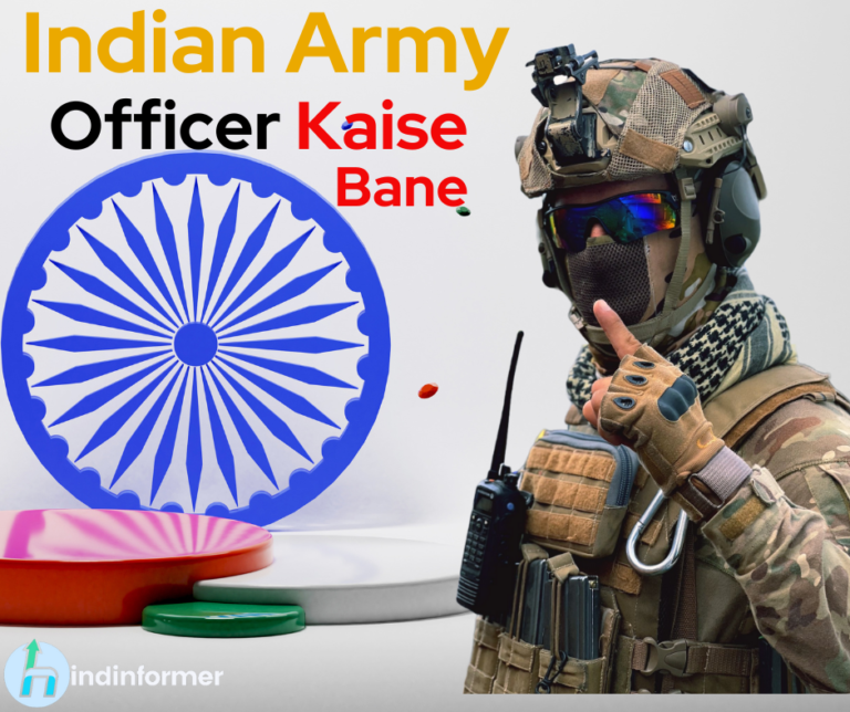 Indian Army Officer Kaise Bane